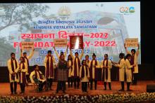 KVS Foundation Day Ceremony-2022